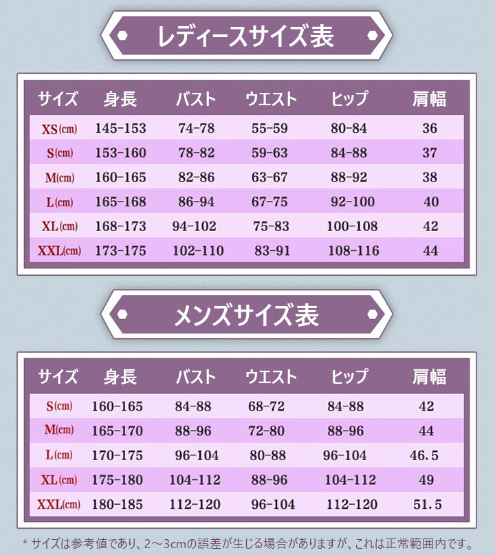 1763005911921256.jpg wuyu-size.jpg