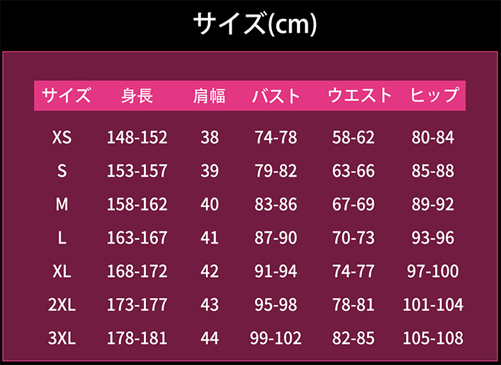 エルデンリングナイトレイン コスプレ