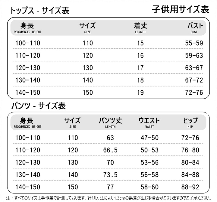 1765253562839394.jpg zuoyi child size.jpg