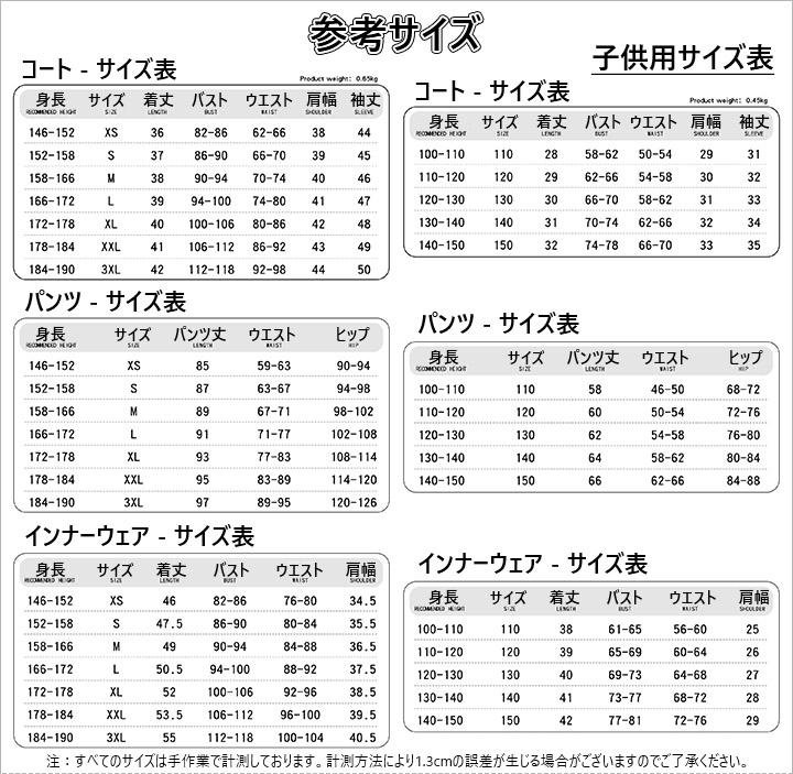 1765510573328598.jpg xiaqy zise size.jpg