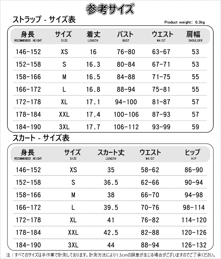 1765511770656177.jpg xiaqy hong size.jpg