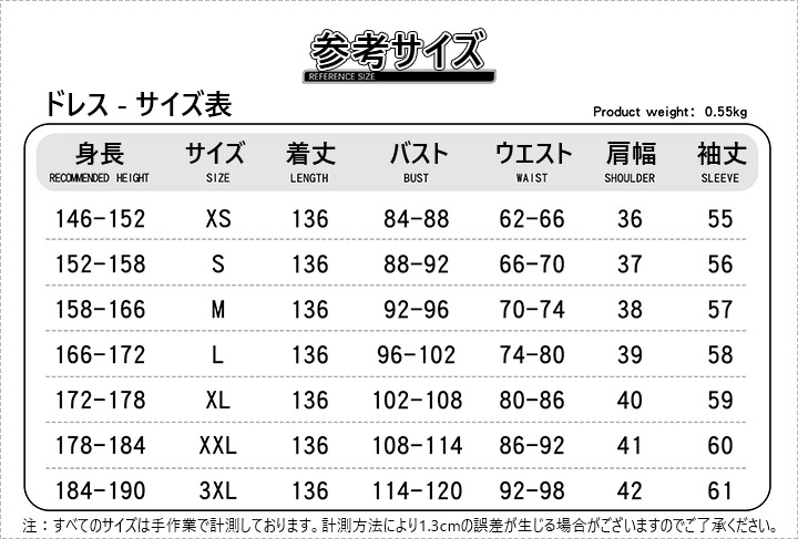 1765526862221721.jpg gelind purple size.jpg