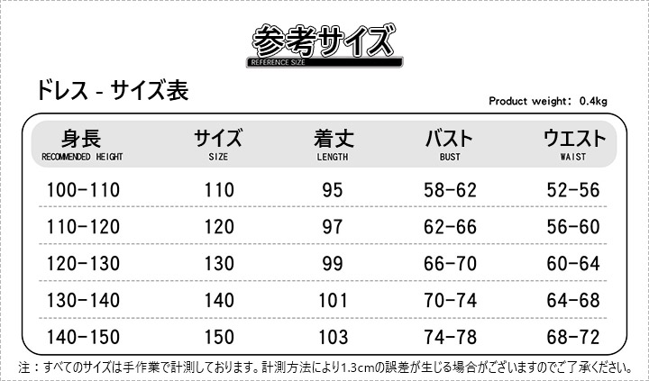 1765528271733754.jpg genlin pink child size.jpg