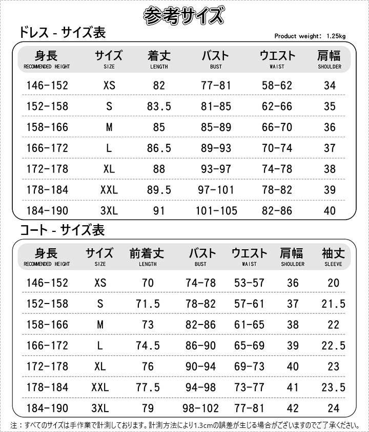 1765531074671135.jpg naiyex size.jpg