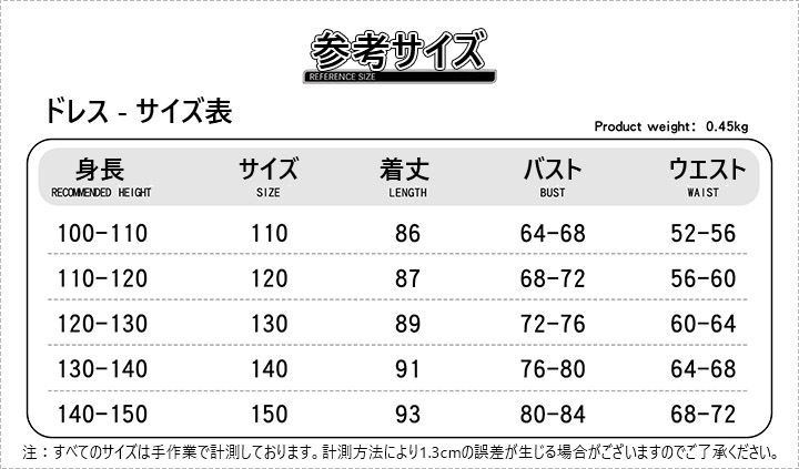 1765763487417264.jpg yinide child size.jpg