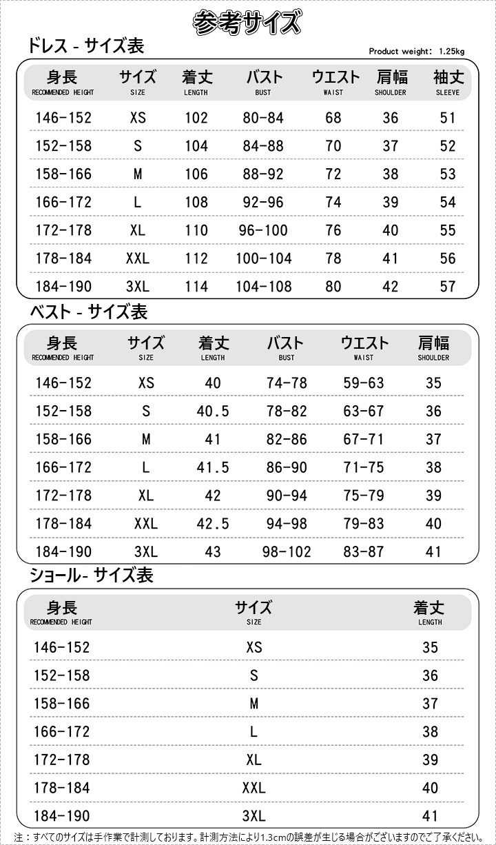 1765769395419849.jpg weiert size.jpg