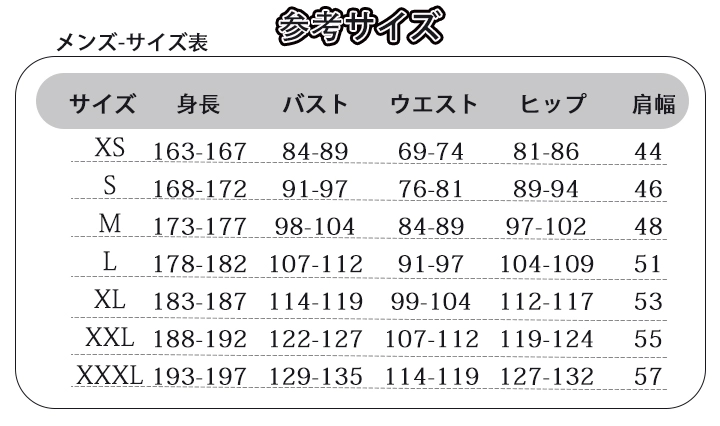 European and American mens size chart.webp
