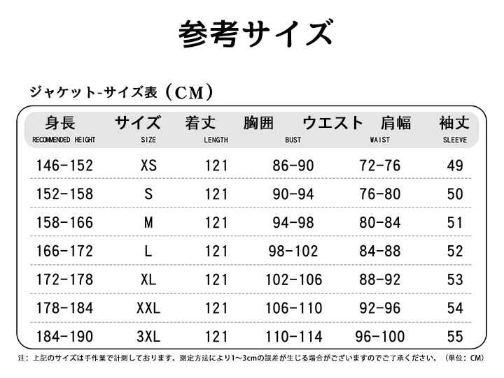 1767578677704300.webp mlr-witch-judgement-CM-1.webp