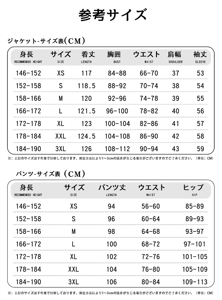 1767580462636191.webp mlr-witch-judgement-CM-2.webp