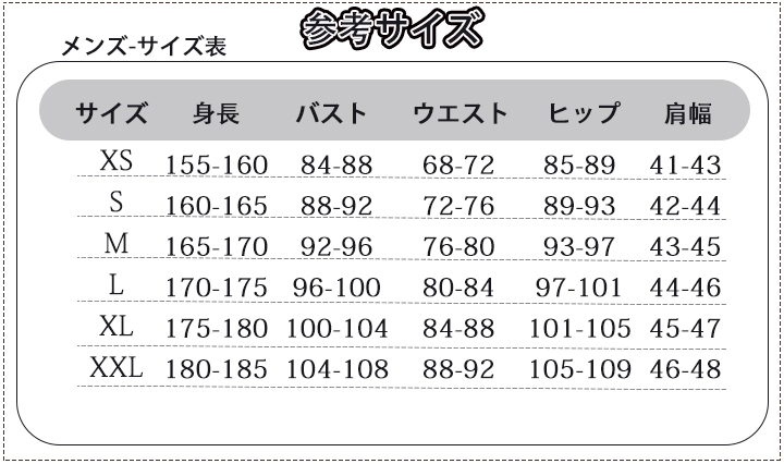 Size-Chart-B-(Men's).webp