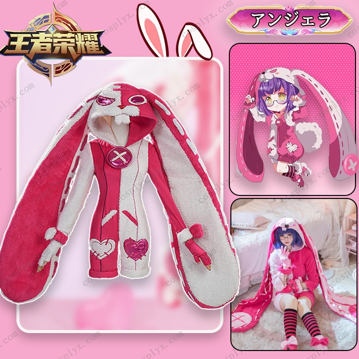 王者栄耀 アンジェラ コスプレ衣装