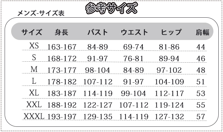 European and American mens size chart.webp
