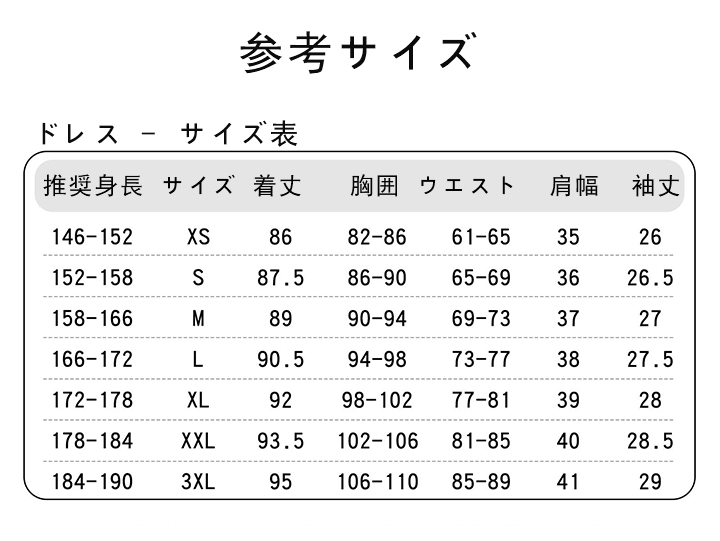 1775701233574982.jpg mlr-hasunosora-dress.jpg